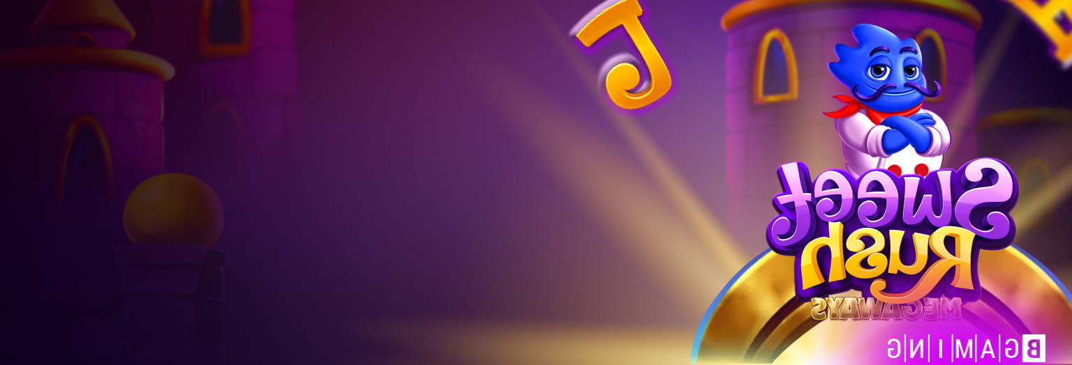 حلوى منتصف الأسبوع